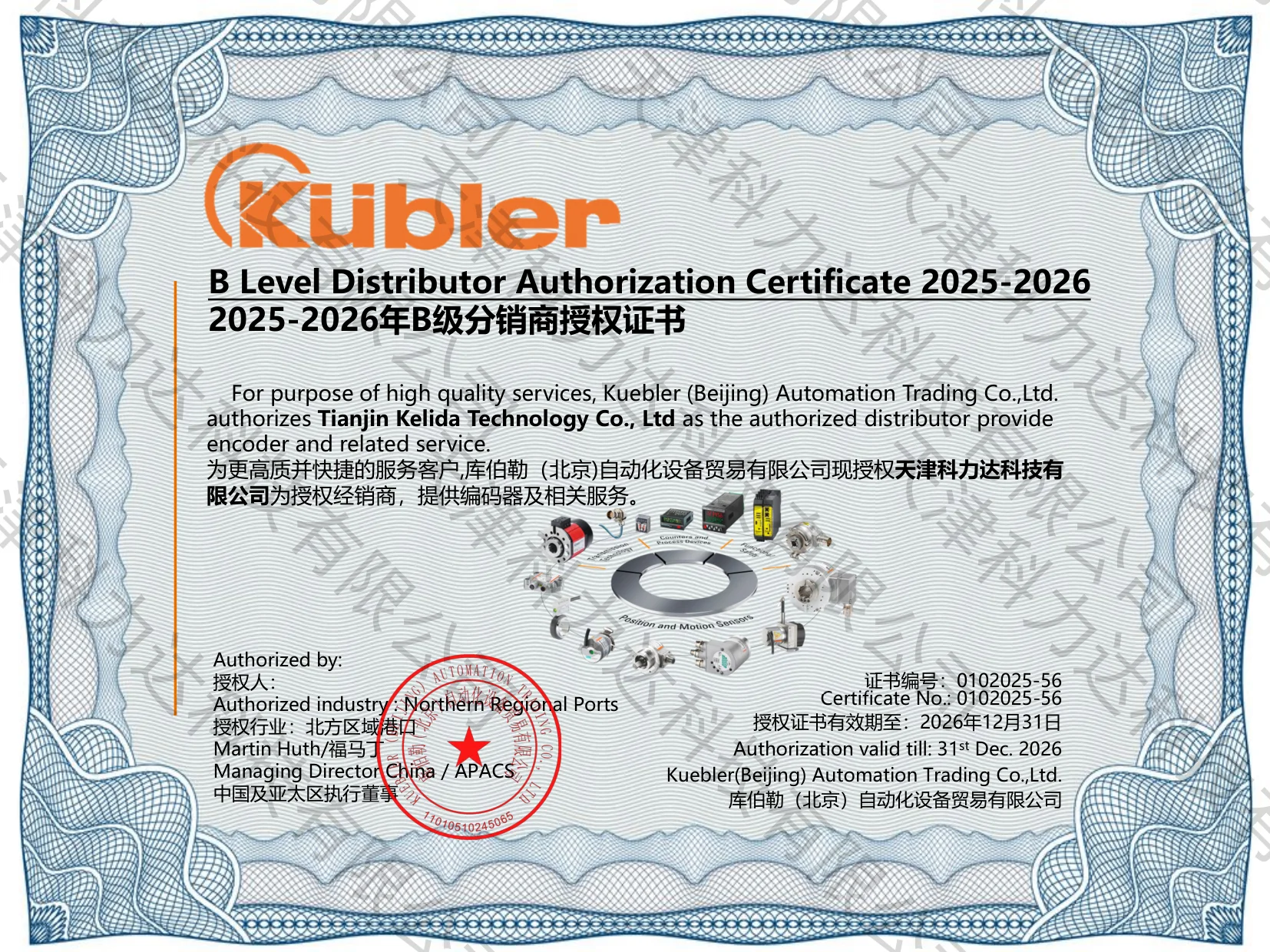 Kübler
